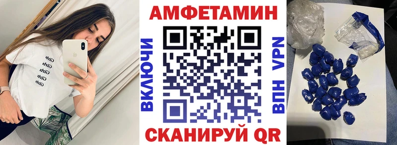 где купить наркоту  ОМГ ОМГ маркетплейс  Amphetamine VHQ  Чухлома 