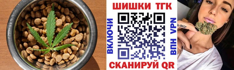 Еда ТГК марихуана  Чухлома 