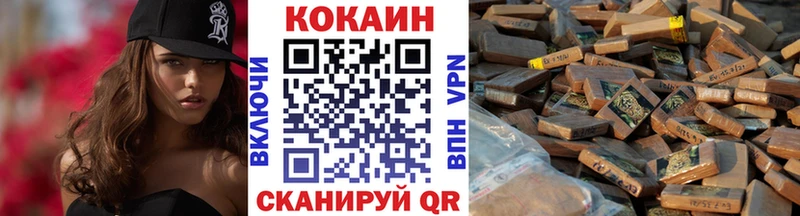 Кокаин Fish Scale  магазин  наркотиков  Чухлома 