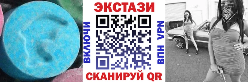 что такое   ссылка на мегу зеркало  Ecstasy диски  Чухлома 