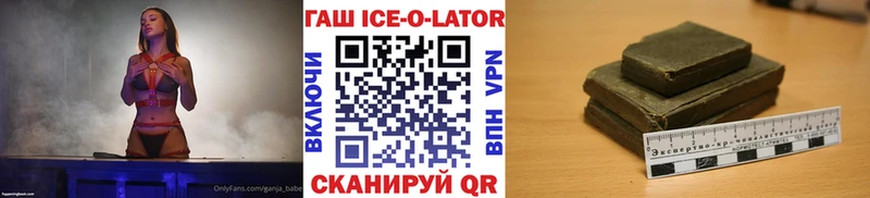 Гашиш гарик  даркнет сайт  Чухлома 