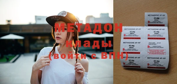 стаф Нягань