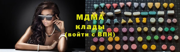 MESCALINE Абинск