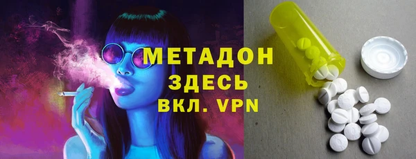 MESCALINE Абинск