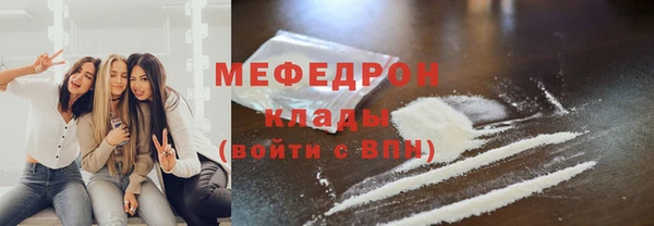 крисы Абаза