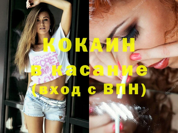 MESCALINE Абинск