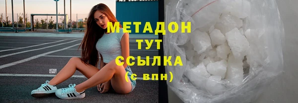 круглые Абдулино