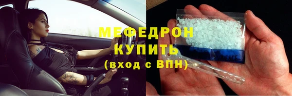 крисы Абаза