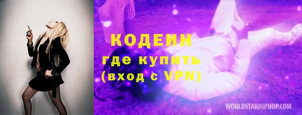 MESCALINE Абинск