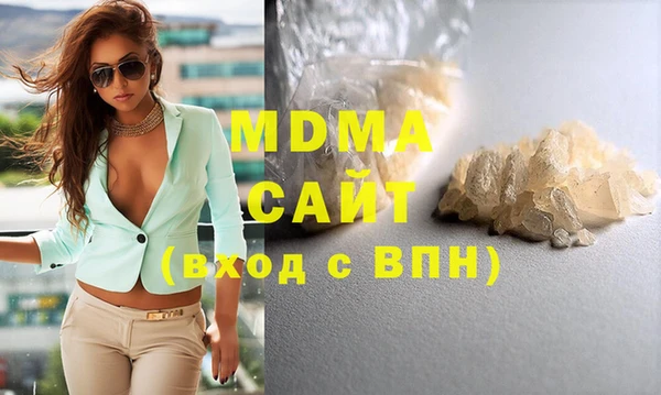 стаф Нягань
