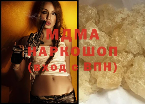 крисы Абаза