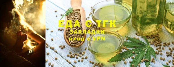 spice Нязепетровск