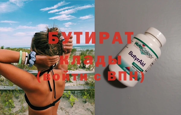 круглые Абдулино