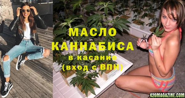 дистиллят марихуана Алзамай