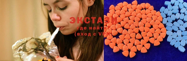 круглые Абдулино