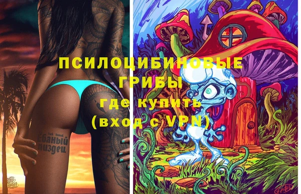 MESCALINE Абинск