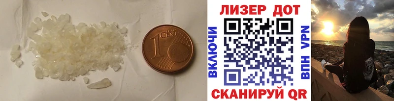Лсд 25 экстази ecstasy Чухлома