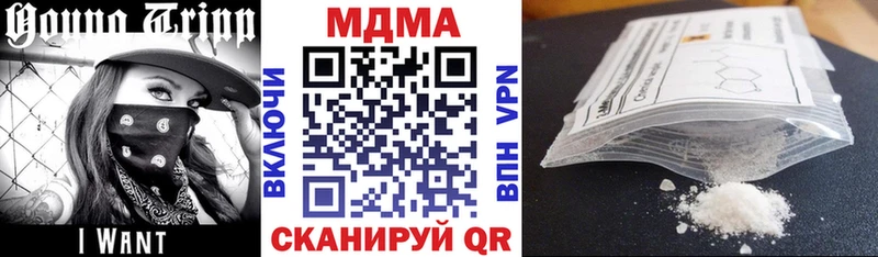 купить наркоту  Чухлома  МДМА crystal 