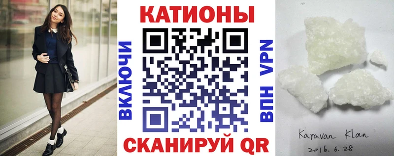 Меф mephedrone  Чухлома 