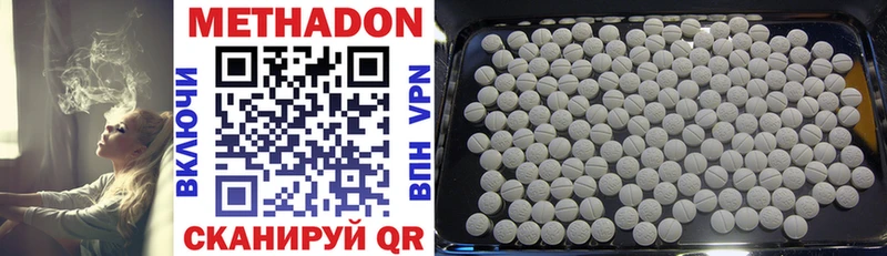 Метадон VHQ  KRAKEN ссылка  Чухлома 