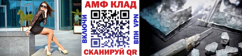 купить наркотик  Чухлома  Первитин Methamphetamine 